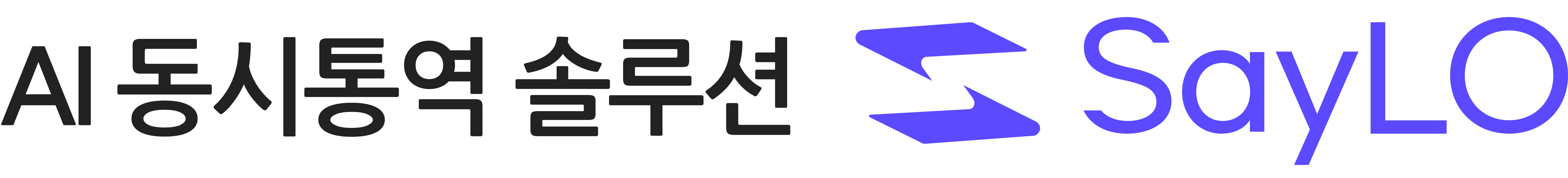 AI Simultaneous Interpretation Solution SayLO