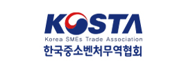 한국중소벤처무역협회