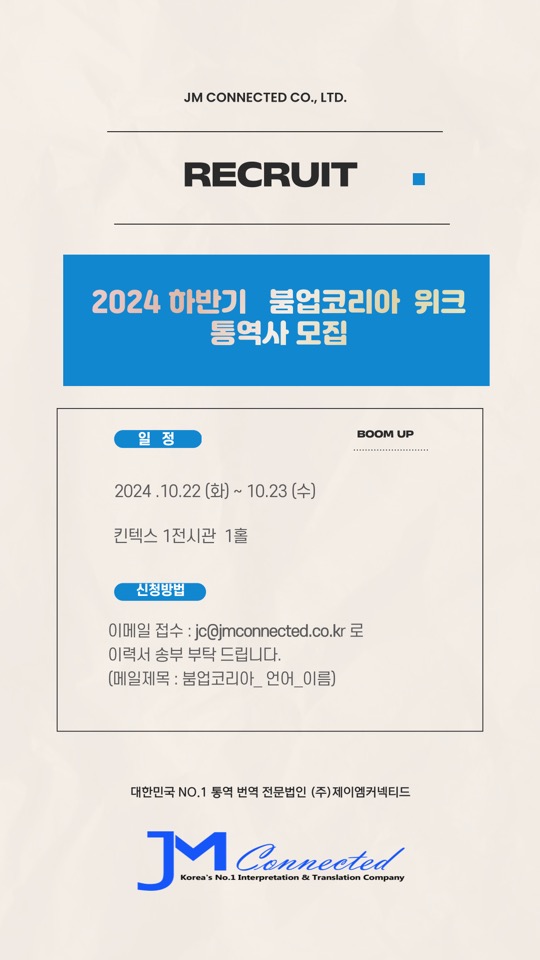 부산지사설립
