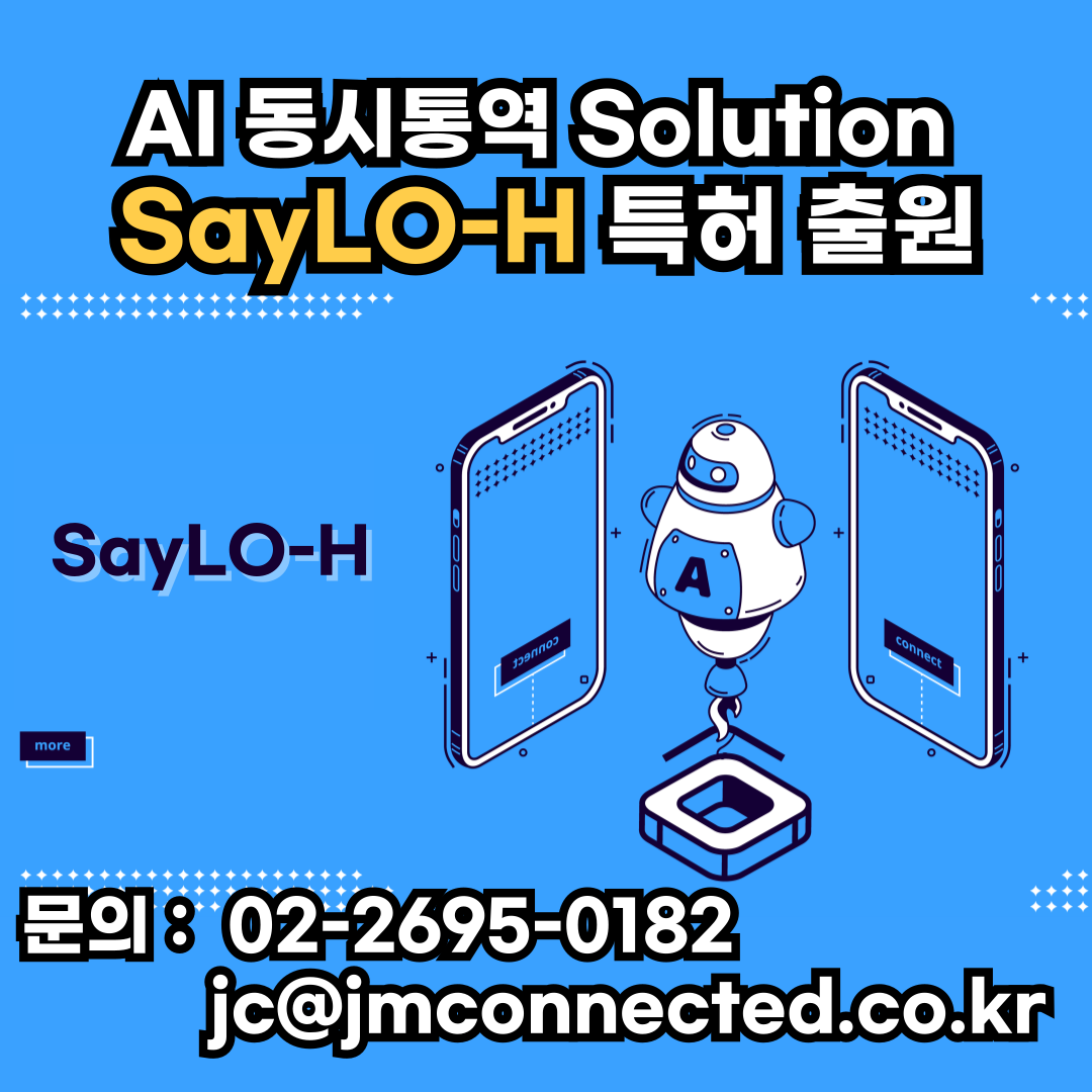 특허출헌