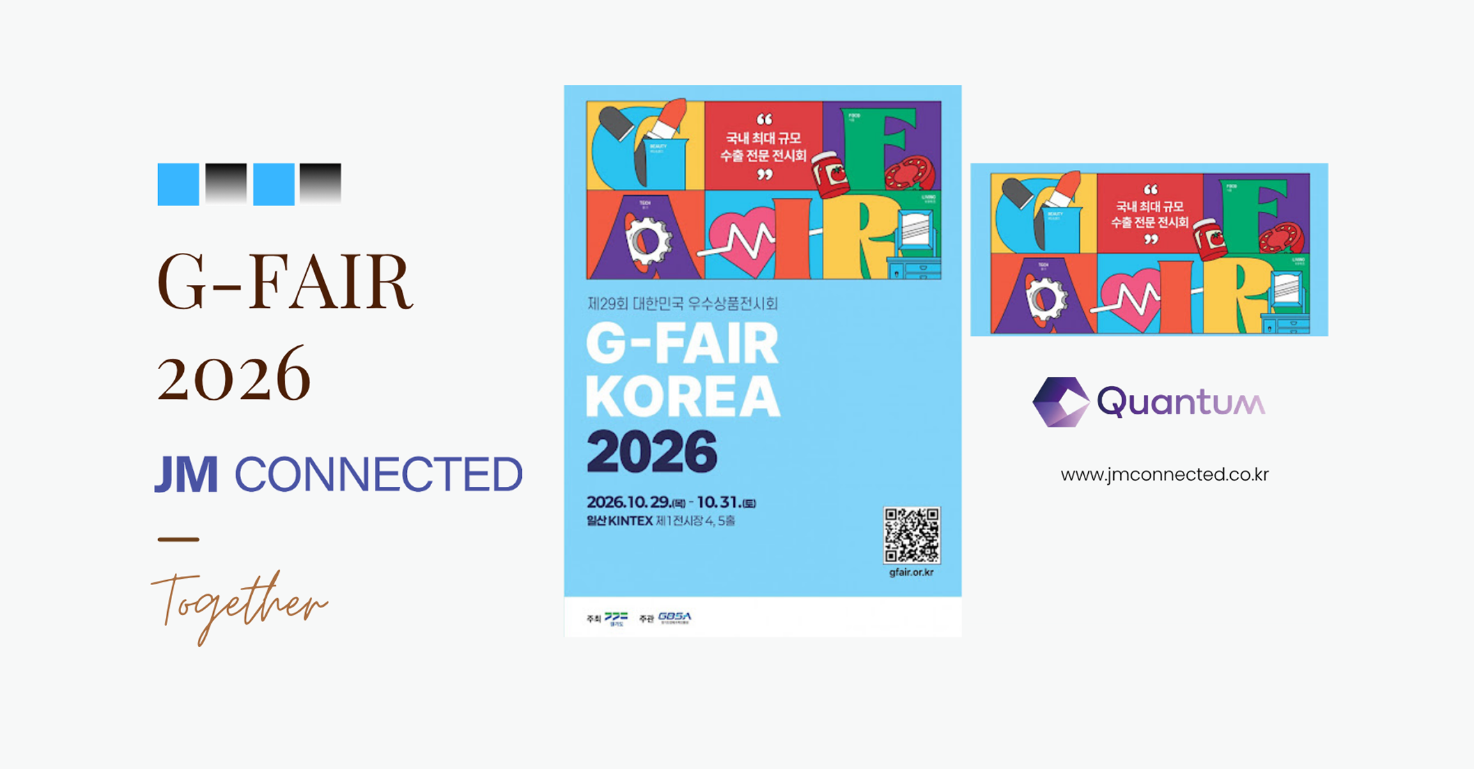 G-FAIR KOREA 2026 수출상담회 (COMING SOON) - professional interpretation and translation project by JM Connected
